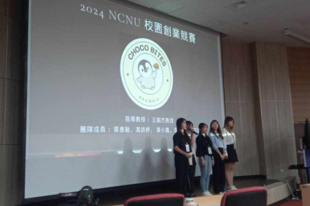 社恐/尊孔獨立中學/110畢